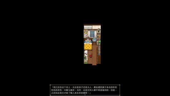 Tian Hong Bookstore — screenshot 8