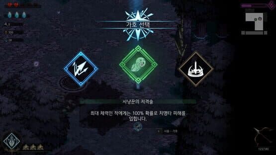 Ira — screenshot 2
