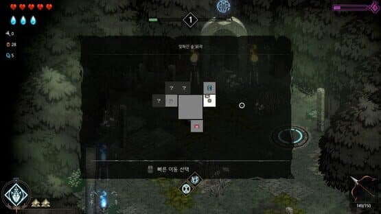 Ira — screenshot 5
