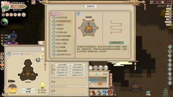 Amazing Cultivation Simulator: Immortal Tales of WuDang — screenshot 2