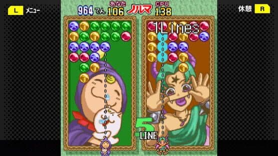 G-Mode Archives 19: Magical Drop DX — screenshot 1