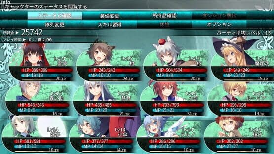Labyrinth of Touhou: Gensoukyo and the Heaven Piercing Tree — screenshot 3