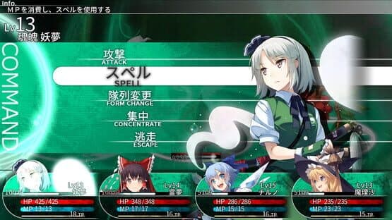Labyrinth of Touhou: Gensoukyo and the Heaven Piercing Tree — screenshot 7