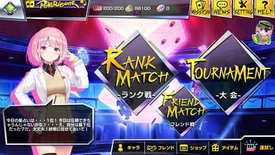 Poker Chase — screenshot 1