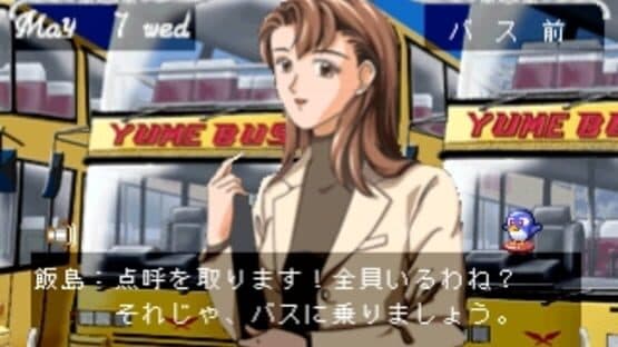 Yume-Iroiro — screenshot 1