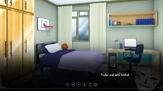 Ayoub: Episode 2 — screenshot 2