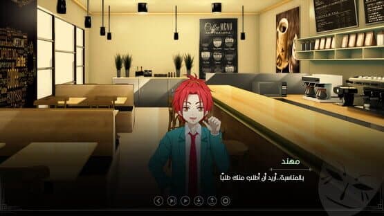 Ayoub: Episode 2 — screenshot 6