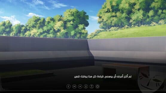 Ayoub: Episode 2 — screenshot 7
