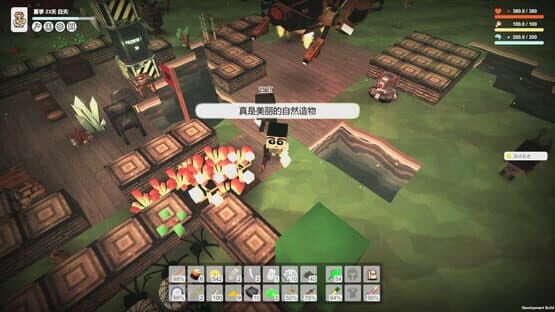 Survival Simulator — screenshot 1