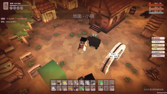 Survival Simulator — screenshot 2