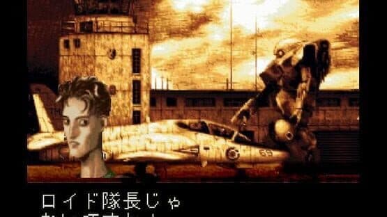 Front Mission 1st — screenshot 3