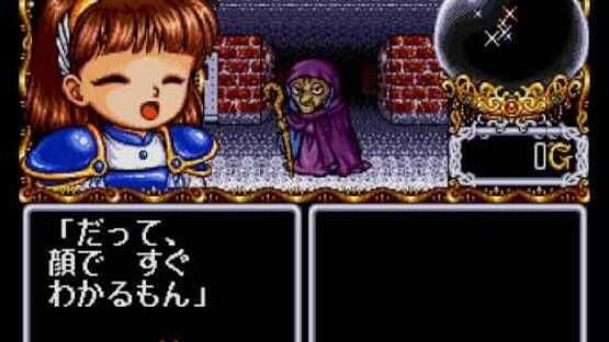 Madou Monogatari I — screenshot 2