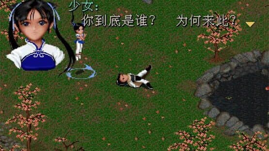 The Legend of Sword and Fairy — screenshot 1
