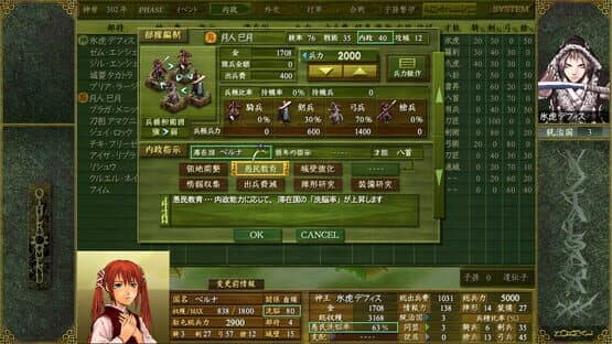 Vazial Saga XX — screenshot 2