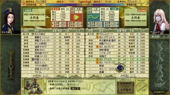 Vazial Saga XX — screenshot 3