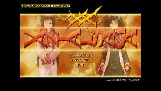 Vazial Saga XX — screenshot 4