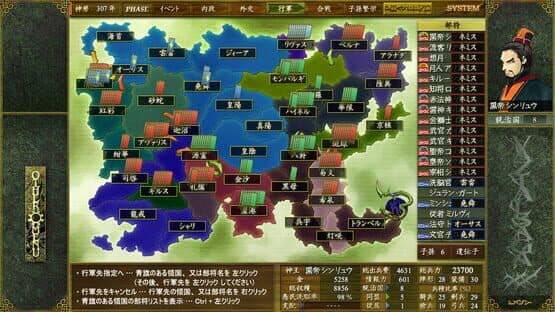 Vazial Saga XX — screenshot 5
