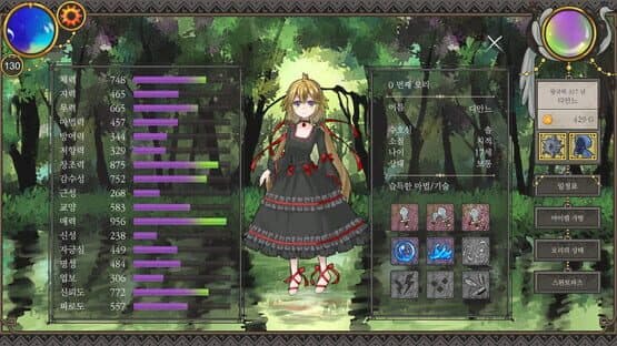 Lullaby Days — screenshot 1