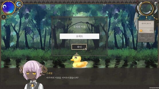 Lullaby Days — screenshot 2