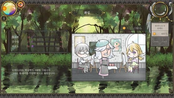Lullaby Days — screenshot 4