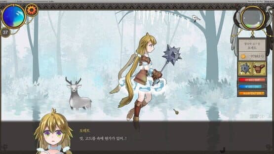 Lullaby Days — screenshot 7