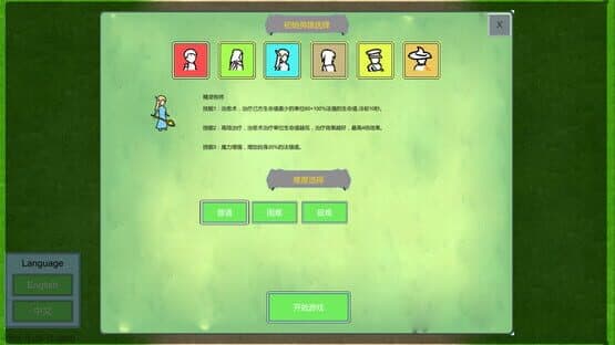 Forest Battle — screenshot 1
