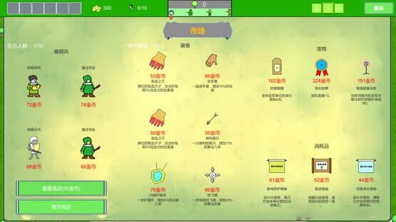 Forest Battle — screenshot 3