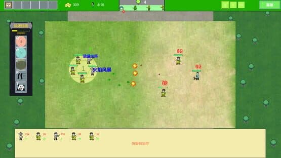 Forest Battle — screenshot 8