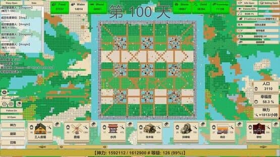 MiniMap Kingdom — screenshot 3