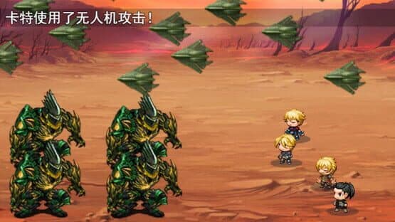 Disaster Crisis — screenshot 7