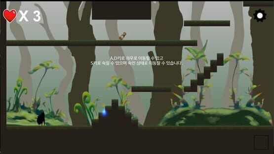 Yeoubul — screenshot 2