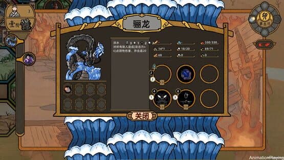 Shanhe — screenshot 5