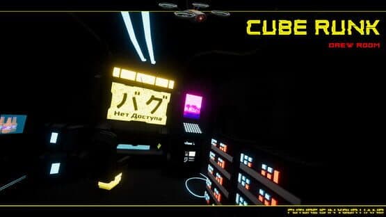 Cube Runk — screenshot 6