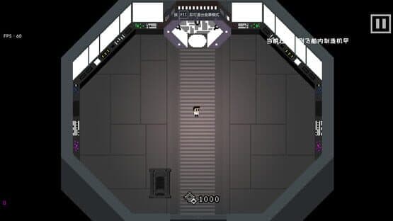 The Last Earth Man — screenshot 1