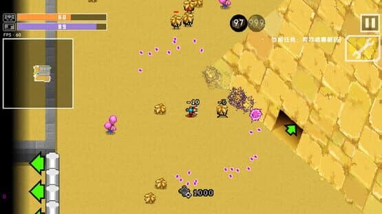 The Last Earth Man — screenshot 2