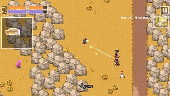 The Last Earth Man — screenshot 4