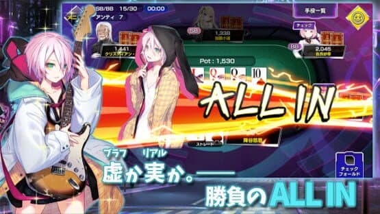 Poker Chase — screenshot 4