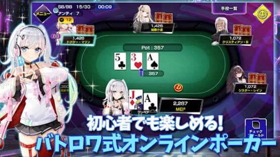 Poker Chase — screenshot 5