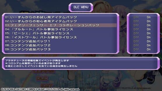 Hyperdimension Neptunia Re;Birth1: Fairy Fencer F Collaboration — screenshot 3