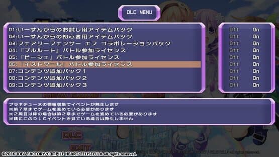 Hyperdimension Neptunia Re;Birth1: Histoire Battle Entry — screenshot 5