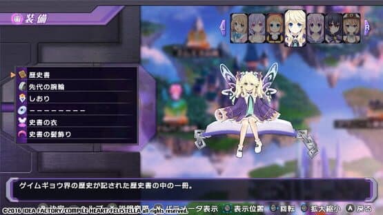 Hyperdimension Neptunia Re;Birth1: Histoire Battle Entry — screenshot 6