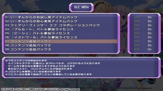 Hyperdimension Neptunia Re;Birth1: Additional Content 1 — screenshot 3