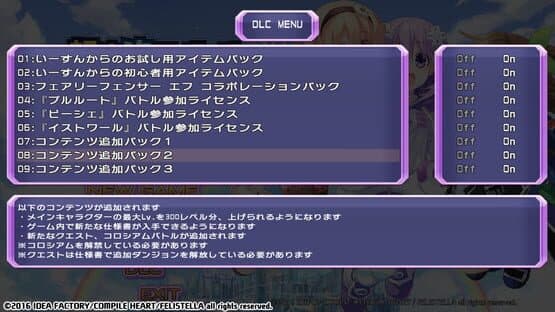 Hyperdimension Neptunia Re;Birth1: Additional Content 2 — screenshot 3