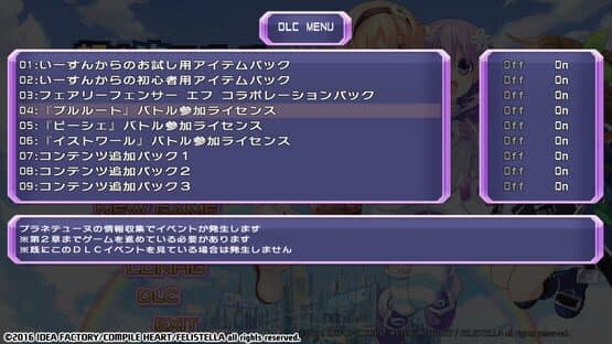 Hyperdimension Neptunia Re;Birth1: Plutia Battle Entry — screenshot 7