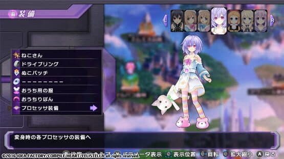 Hyperdimension Neptunia Re;Birth1: Plutia Battle Entry — screenshot 8