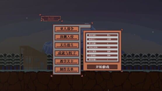 StopSign — screenshot 3