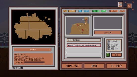 StopSign — screenshot 4