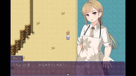 Pray Game — screenshot 4