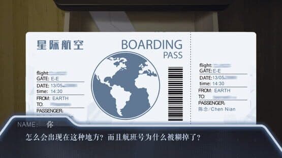 The Termination — screenshot 1