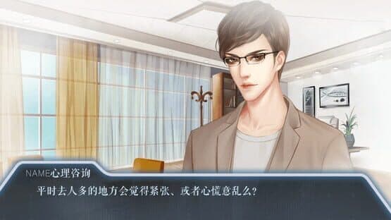 The Termination — screenshot 3